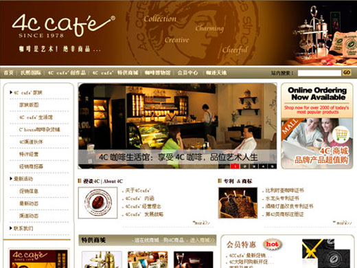 4C cafe - 咖啡是藝術(shù)！絕非商品